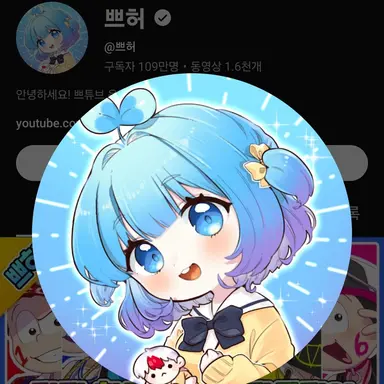 Profile image of 쁘허