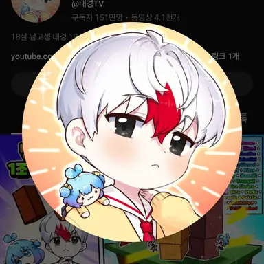 Profile image of 태경