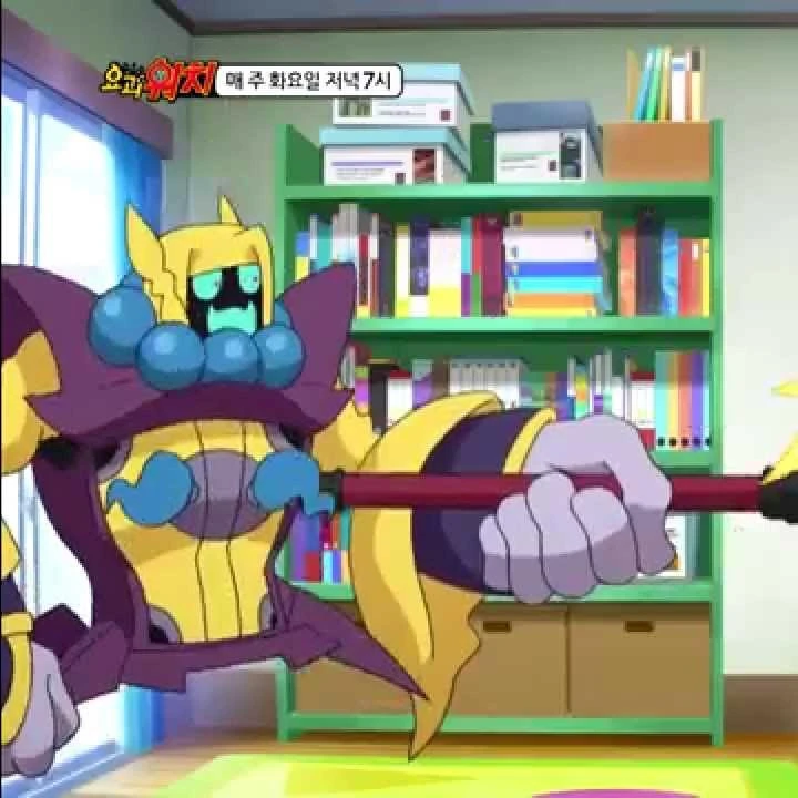 사이보그 요괴인
