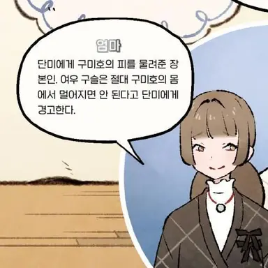 Profile image of 엄마