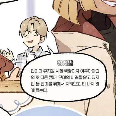 Profile image of 황지안