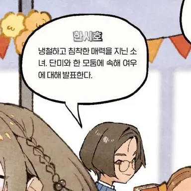 Profile image of 한시호