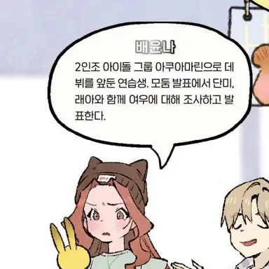 Profile image of 배윤나