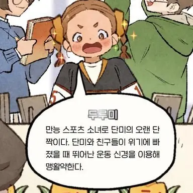 Profile image of 두루미