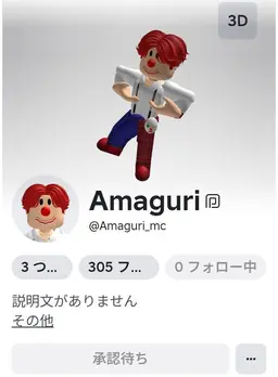 Profile image of さんちゃんく
