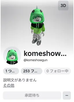 Profile image of さんちゃんく