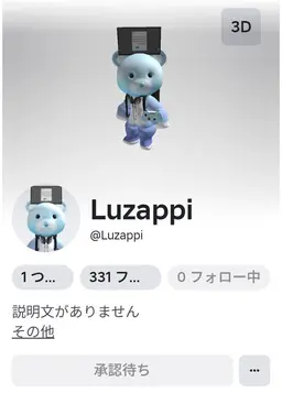 Profile image of さんちゃんく
