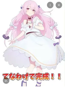 Profile image of まったりさん