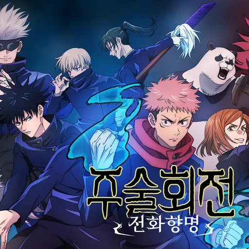 bagel_angel_0424의 주술고전