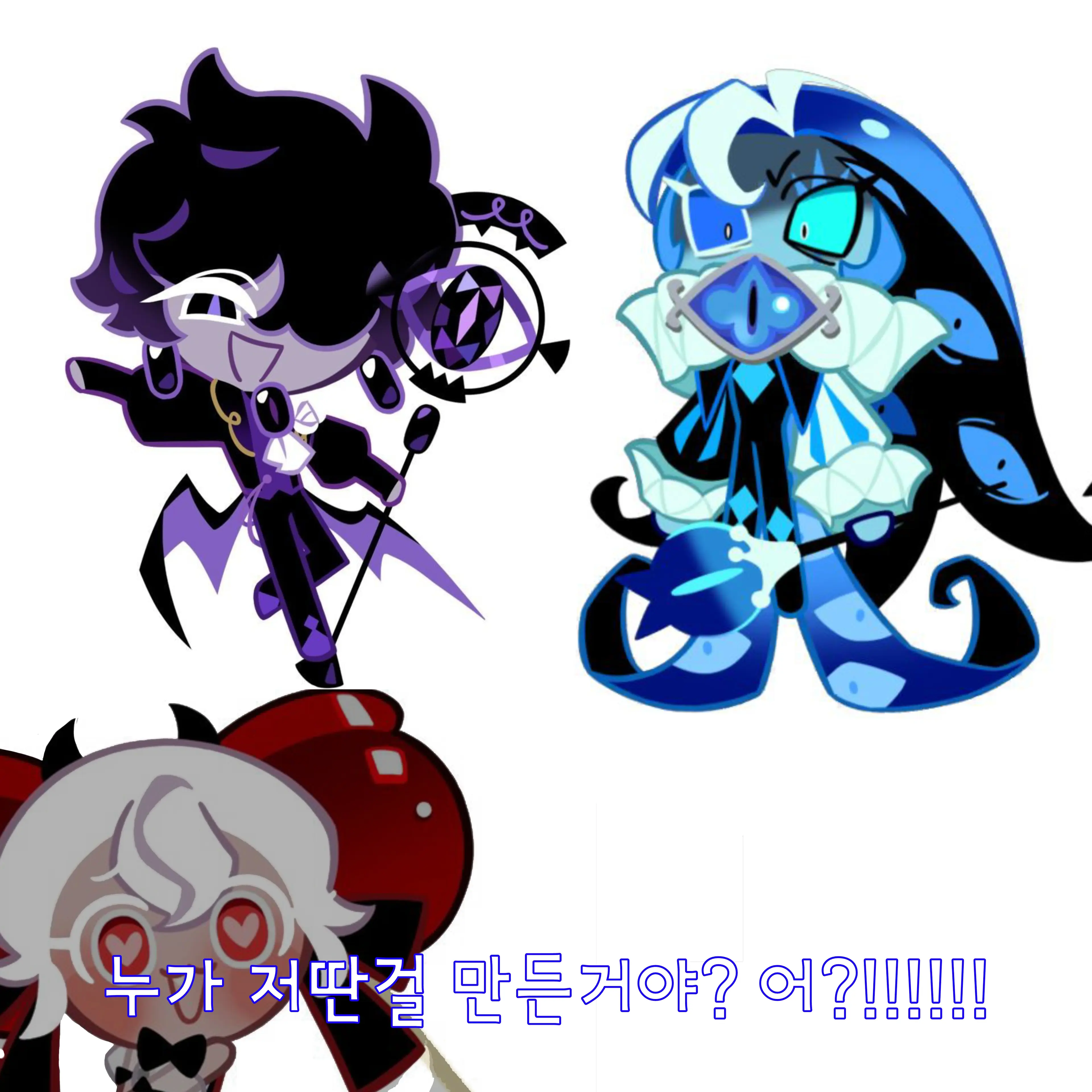 Kan77의 거짓조