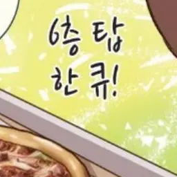 Profile image of 박후민