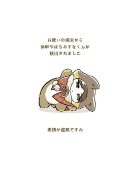 Profile image of 角名 倫太郎