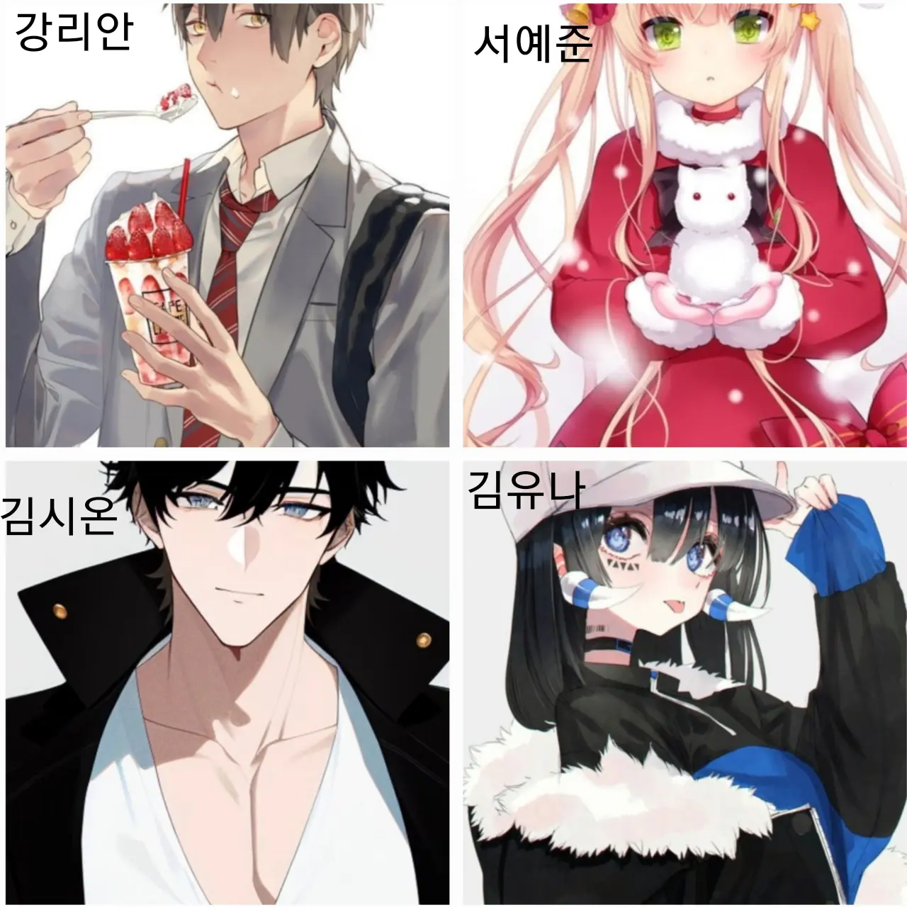 BareShow8943의 일진무리