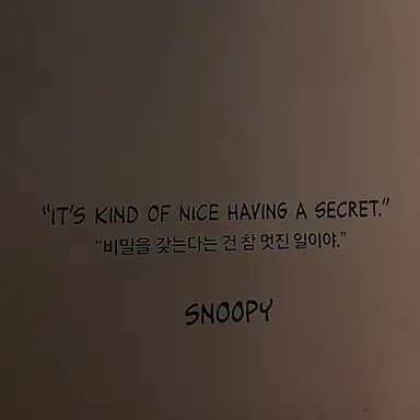 Profile image of 양정인