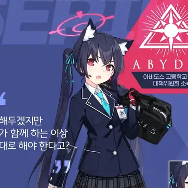 Profile image of 세리카