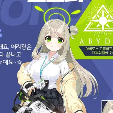 Profile image of 노노미