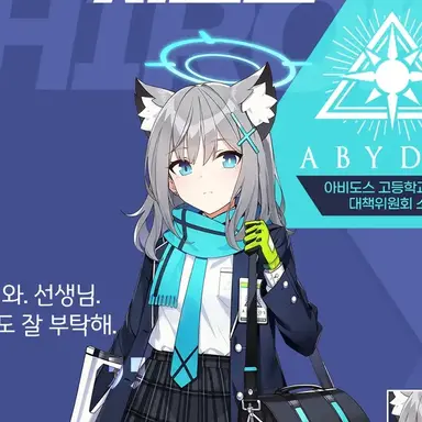 Profile image of 시로코
