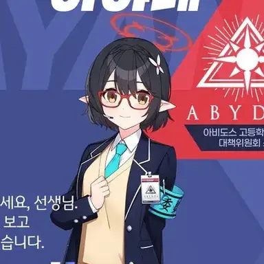 Profile image of 아야네