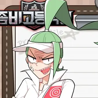 Sunsnake의 양양궁