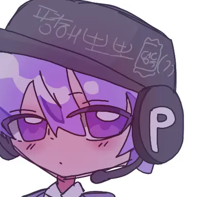 Profile image of 평학