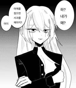 Profile image of 세라시엘 아스테리온