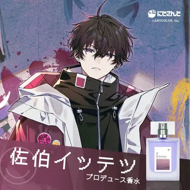 Profile image of 佐伯イッテツ