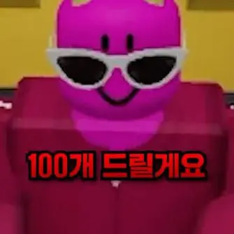 Profile image of 단포