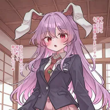 Profile image of 優曇華・因幡