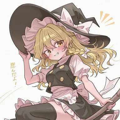 Profile image of 霧雨魔理沙