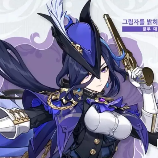 CoralCoat2920의 클로린드