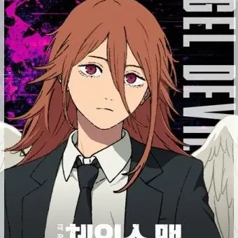 Profile image of 엔젤