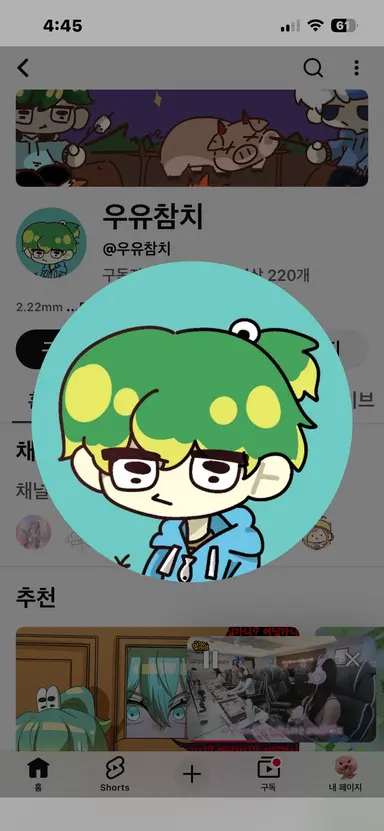 Profile image of 우유참치