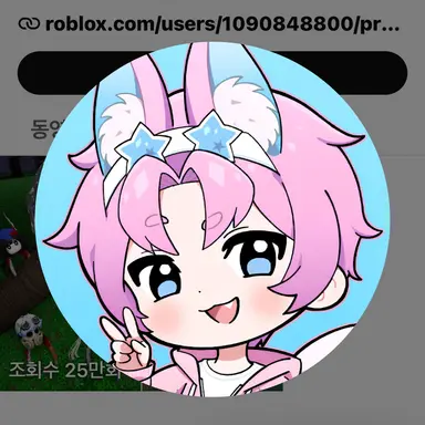 Profile image of 밥풀
