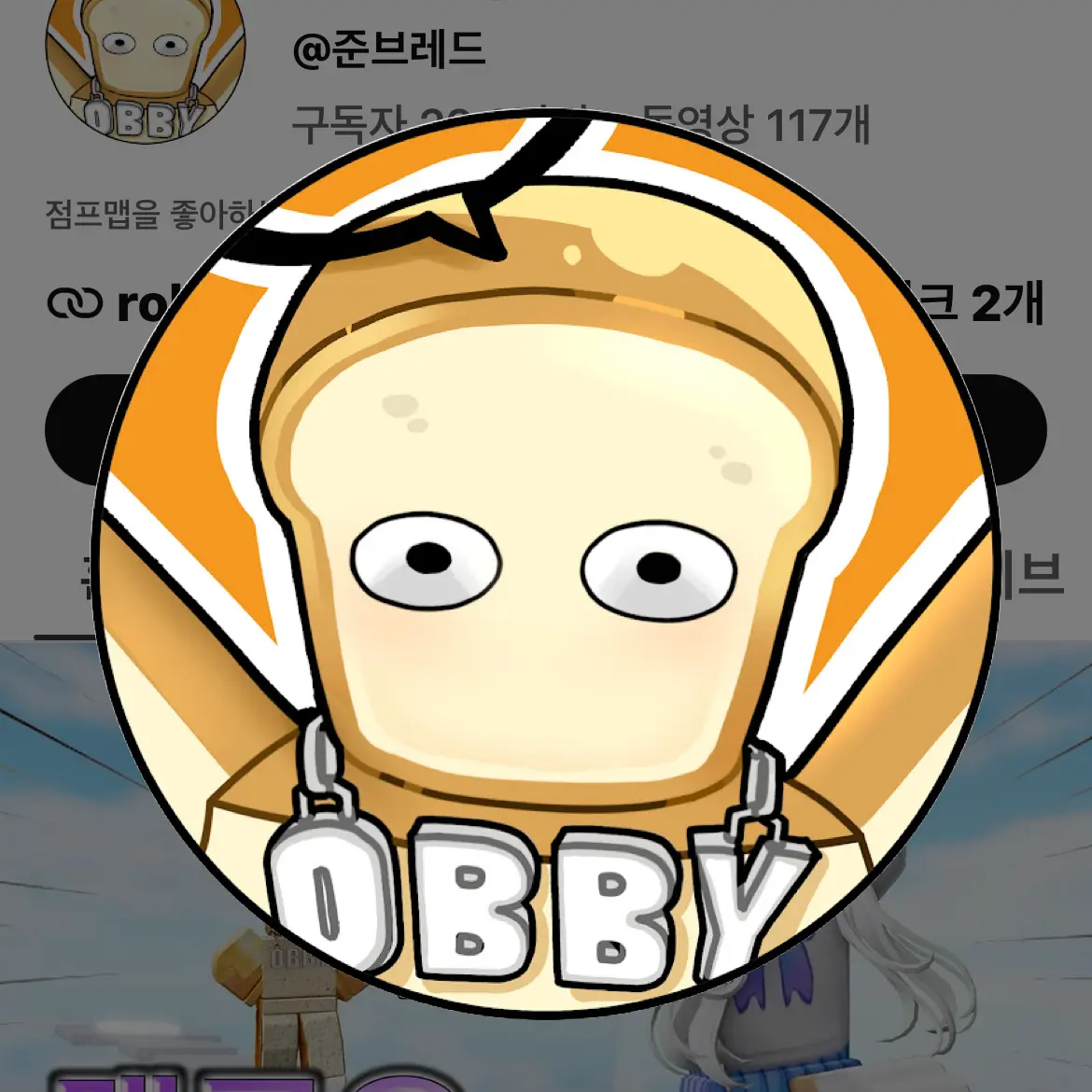 BroadFlask2217의 팀나빠 학교물