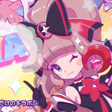 Profile image of エルゼ