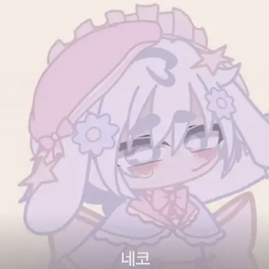 Profile image of 네코