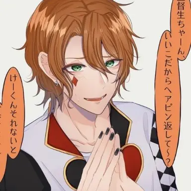 Profile image of ケイト