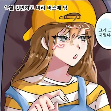 Profile image of 잠뜰