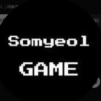 Profile image of 소멸