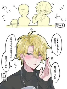 Profile image of 夕陽