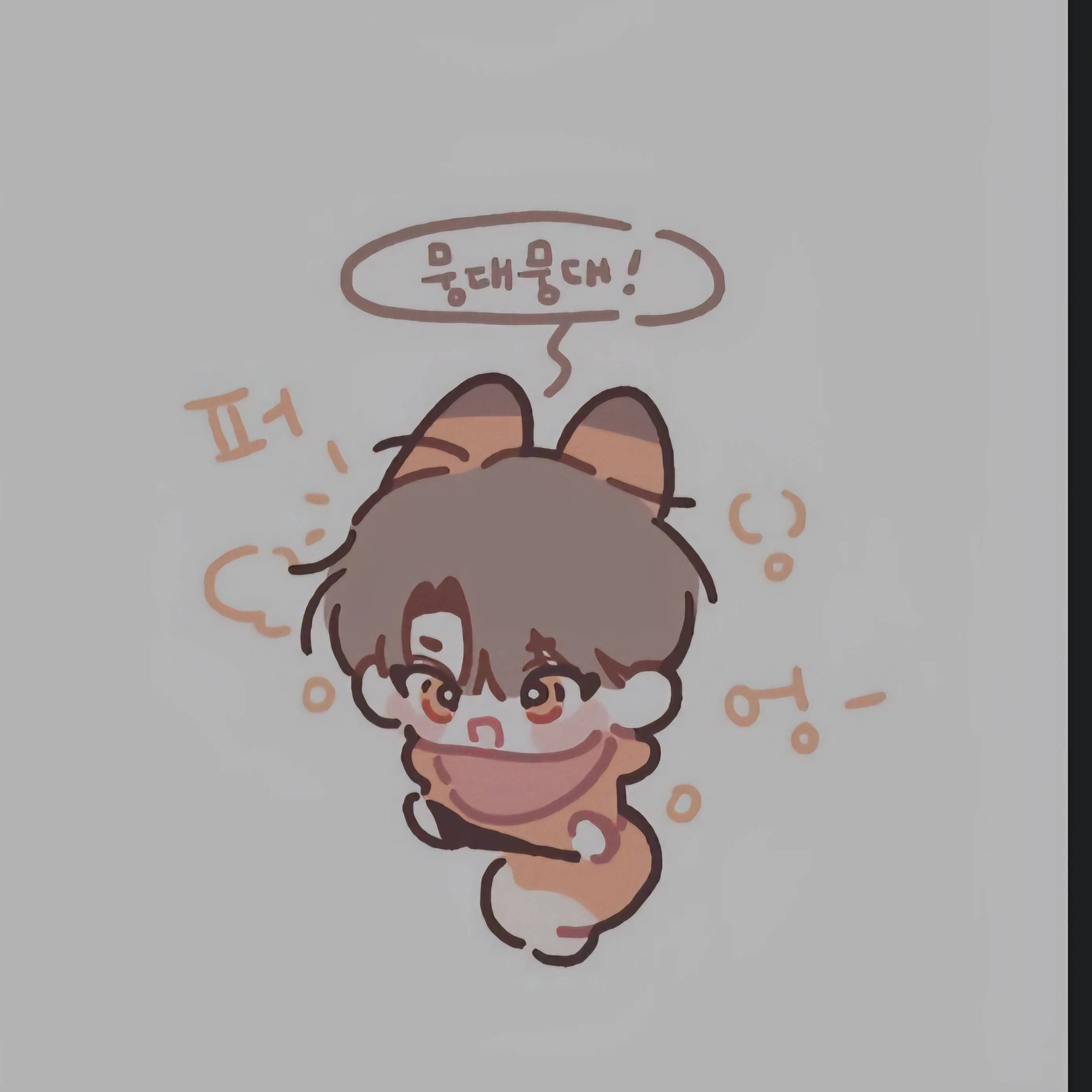 이 한