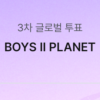 타츠키 대표 이미지