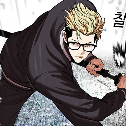 김준구.