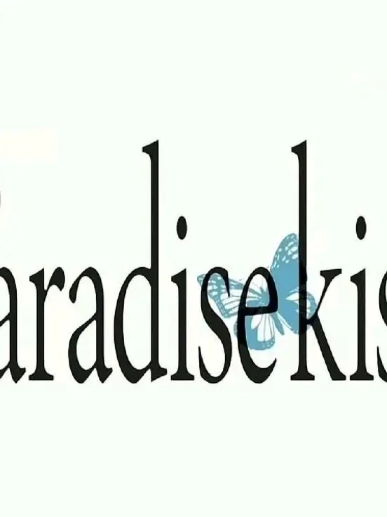DOSIRAK200의 PARADISE♡KISS