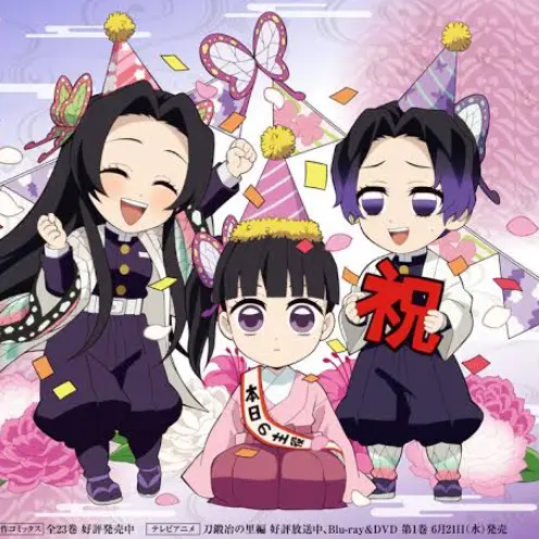 aba2의 カナヲお誕生日