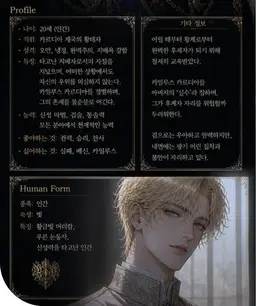 Profile image of 레온하르 카르디아