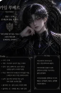 Profile image of 카일 루벨르