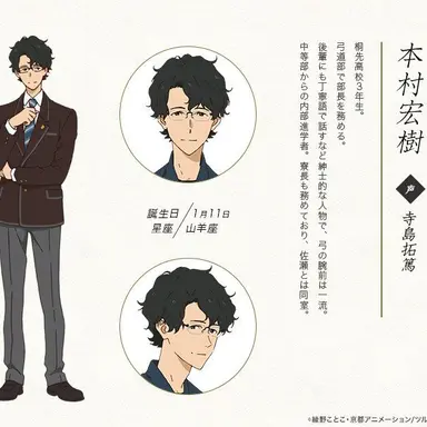 Profile image of 本村　宏樹