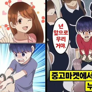 GrayKudu0418의 누나