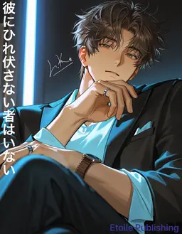 Profile image of 如月  怜央